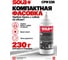 Порошок меловый SOLA белый 230 г CPW 230 66152501 9