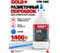 Порошок меловый SOLA синий 1400 г CPB 1400 66152401 2
