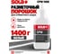 Порошок меловый SOLA белый 1400 г CPW 1400 66152601 2