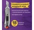 Канцелярский нож BRAUBERG мощный, 18 мм, Heavy duty, автофиксатор, резиновые вставки, металл 237158 2
