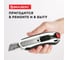 Канцелярский нож BRAUBERG мощный, 18 мм, Heavy duty, автофиксатор, резиновые вставки, металл 237158 7