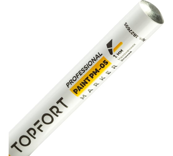 Маркер лаковый Topfort paint 1 мм, черный 1827695