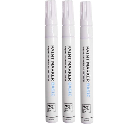 Маркер-краска белый Оберон PMA-520 упак. 3шт PMA5201.3