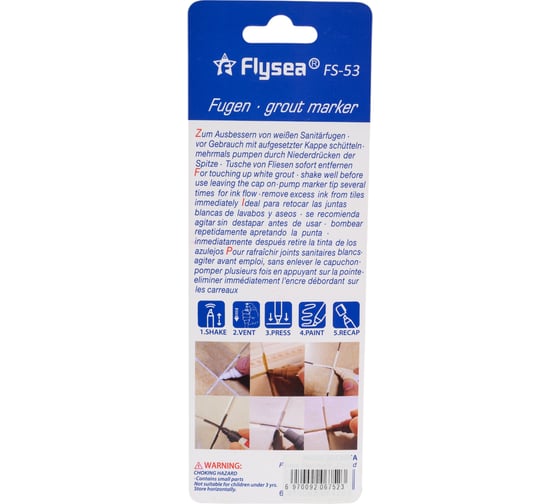 Маркер краска для плиточных швов FLYSEA Grout Marker (2-4 мм) + 3 запасных наконечника, темно-серый FS-53DARKGREY