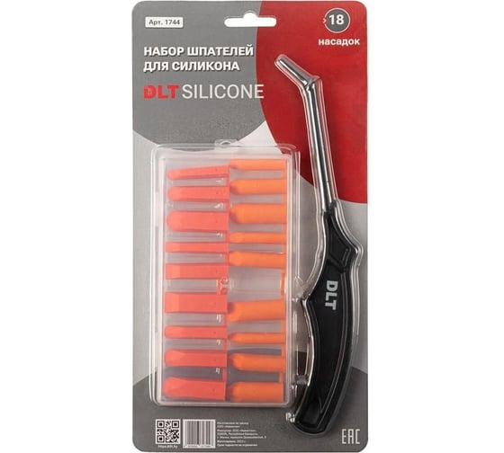 Набор шпателей для силикона DLT Silicone комплект 18 насадок 1744