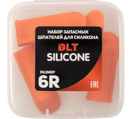 Набор запасных шпателей DLT для Silicone, размер 6R, оранжевые 1747