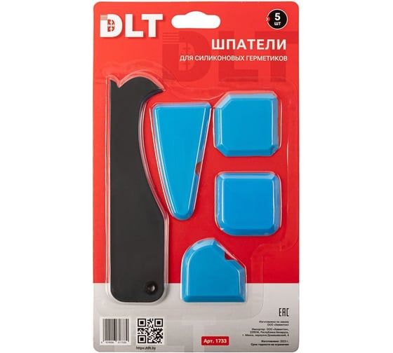 Набор шпателей для силиконовых герметиков DLT 5 шт. 1733