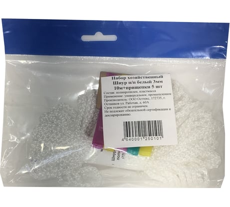 Хозяйственный набор Осттекс №1 НХ№1