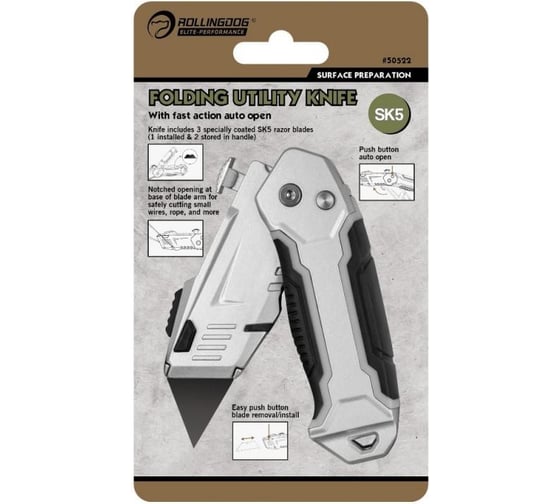 Складной выдвижной строительный нож ROLLINGDOG серия Professional лезвие 19 мм 50522