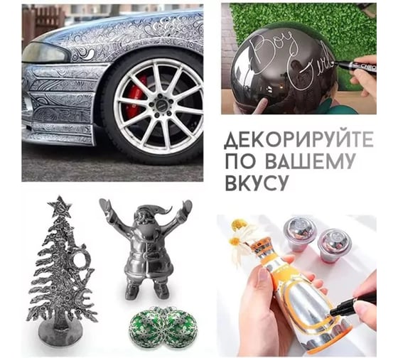 Маркер краска Flysea жидкий хром с зеркальным эффектом Liquid Chrome (3 мм), упаковка 3 шт. FS-317