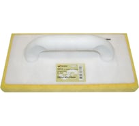 Финишная терка SKRAB 280х140х25мм с гидрогубчатым покрытием 27112