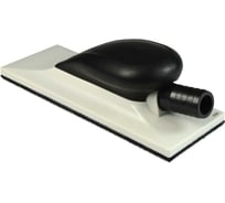 Блок шлифовальный BETACORD 70x198 мм, с пылеотводом 656.7019