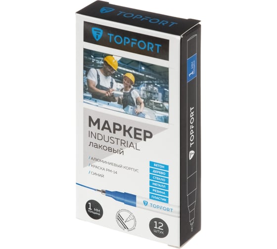Маркер лаковый Topfort Industrial 1 мм, синий 1827857