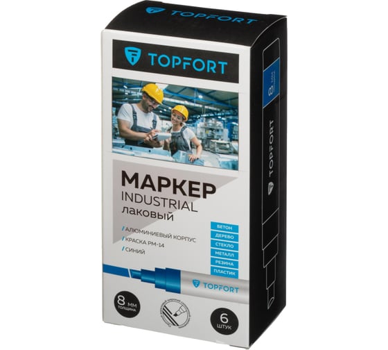 Маркер лаковый Topfort Industrial 8 мм, синий 1827881