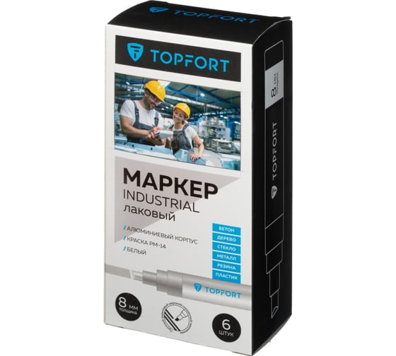 Маркер лаковый Topfort Industrial 8 мм, белый 1827878