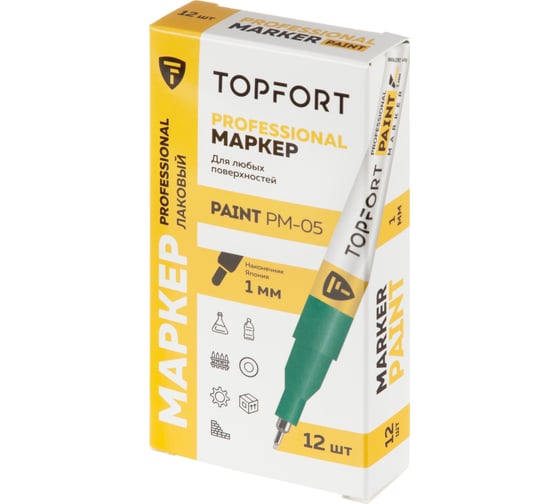 Маркер лаковый Topfort Paint 1 мм, зеленый 1827698