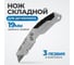 Нож для детейлинга Optimus KF10 складной, с быстрой сменой лезвий OPTIMUS-KF10 2