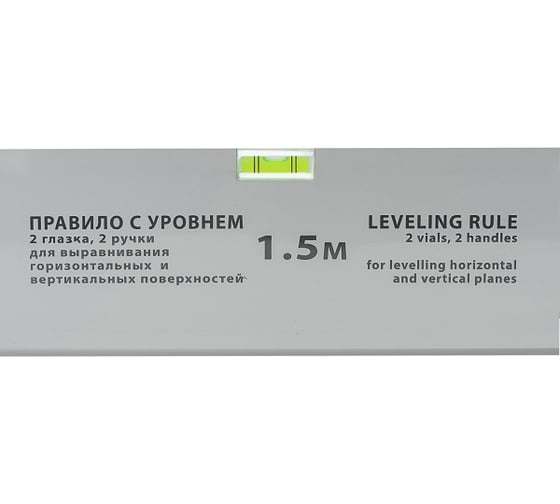 Правило с уровнем Политех 1.5 м 1025015