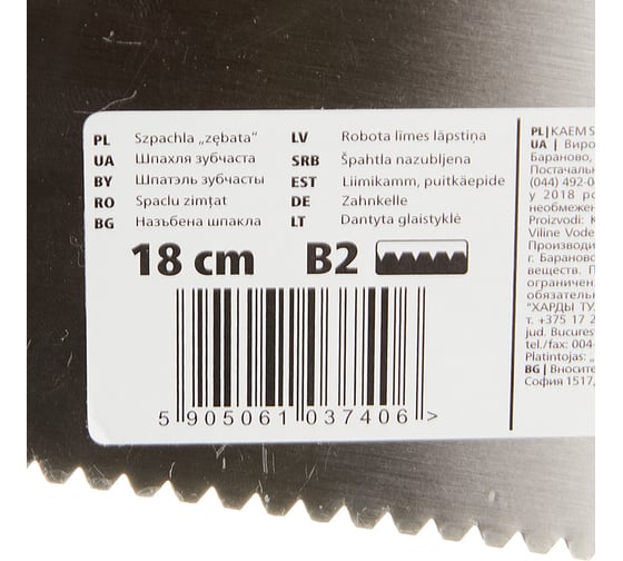 Зубчатый шпатель 180мм В2 HARDY серия 66 0825-661802