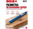 Карандаш SOLA KB 24 для влажных поверхностей 66012520 2