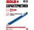 Карандаш SOLA KB 24 для влажных поверхностей 66012520 6