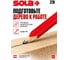 Карандаш SOLA ZB 24 по дереву 66010520 2