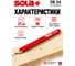 Карандаш SOLA ZB 24 по дереву 66010520 5