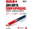Карандаш SOLA RBB 17 красно-синий 66024020 2