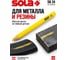 Карандаш SOLA SB 24 желтый для темных поверхностей 66022520 9