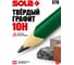Карандаш SOLA STB 24 по камню 66011020 5