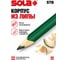 Карандаш SOLA STB 24 по камню 66011020 7