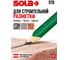 Карандаш SOLA STB 24 по камню 66011020 9