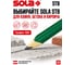 Карандаш SOLA STB 24 по камню 66011020 10