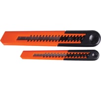 Набор из 2 ножей B10 90399