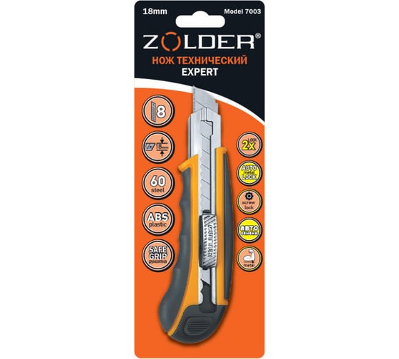 Технический нож ZOLDER Expert с самозарядными лезвиями, 18 мм, 8 лезвий 7003 1