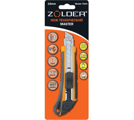 Технический нож ZOLDER Master с самозарядными лезвиями, 18 мм, 3 лезвия 7004 1