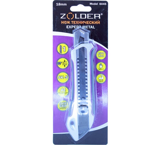 Технический нож ZOLDER Expert Metal с усиленным сегментированным лезвием, 18 мм 6045 1