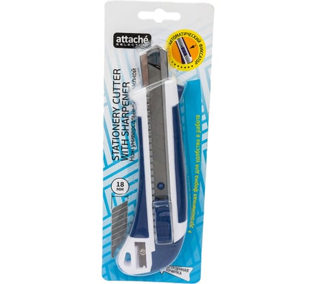 Канцелярский нож Attache Selection 18 мм, с антискользящими вставками и точилкой 280458