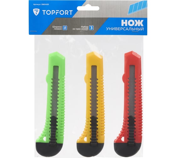 Отрезной нож Topfort 18 мм, пластик корпус, лезвие из углерод стали, 3шт/уп, пакет 1960435