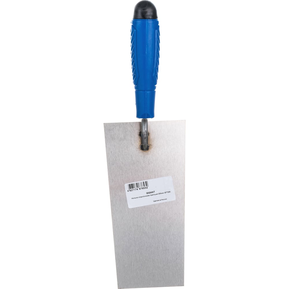 Кельма отделочника трапеция Gigant 200мм GFT200 - выгодная цена, отзывы ...