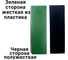 Бруски для шлифования Vitatools 2 шт. brusok-dlya-shlifovaniya-2 5