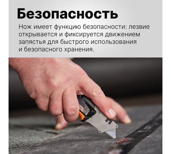 Строительный складной нож со сменным лезвием Fiskars CarbonMax 1027224