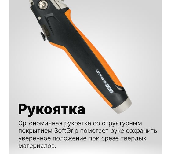 Нож для гипсокартона со сменным лезвием Fiskars CarbonMax 1027226