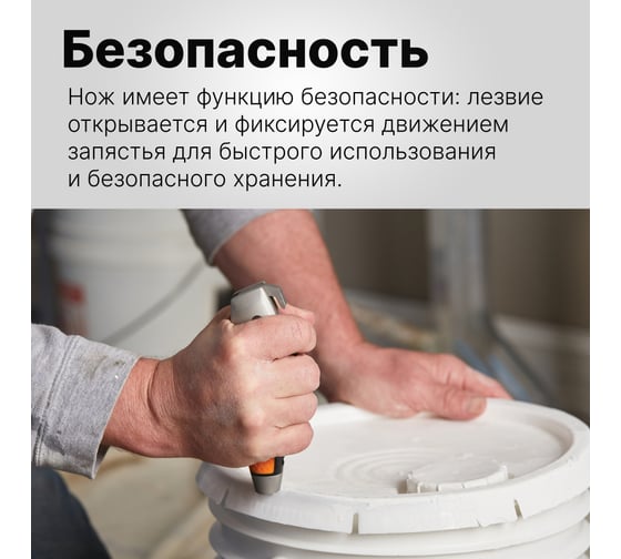 Малярный нож со сменным лезвием Fiskars CarbonMax 1027225