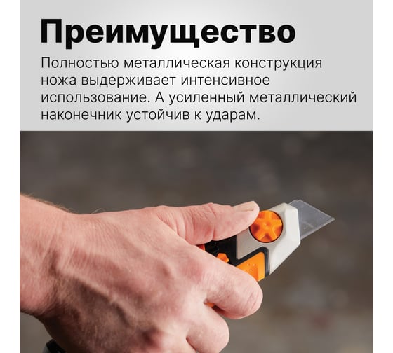 Строительный нож с выдвижным сменным лезвием Fiskars 25мм CarbonMax 1027228