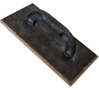 Терка НАШ ИНСТРУМЕНТ 140х280 мм с фетровой накладкой 020203-002