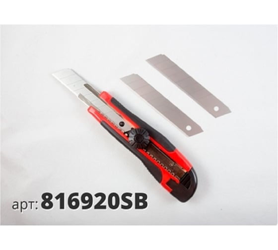 Универсальный нож MAKO Soft Grip 816920SB