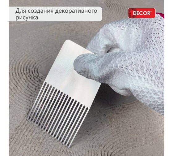 Набор гребней DECOR 52+104 мм, 2 шт. 309-400 11613637