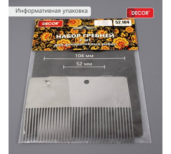 Набор гребней DECOR 52+104 мм, 2 шт. 309-400 11613637