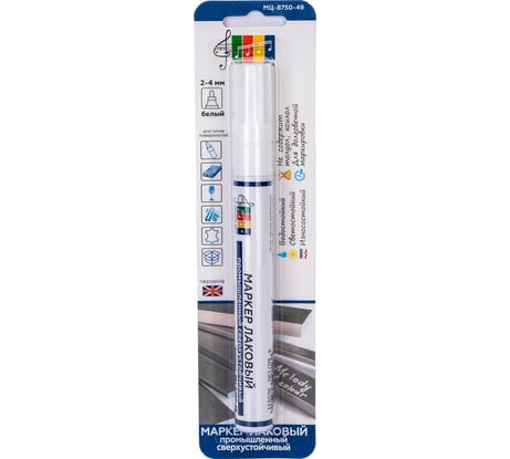 Маркер Мелодия цвета лаковый, промышленный, белый, круглый, 2-4мм МЦ-8750-49